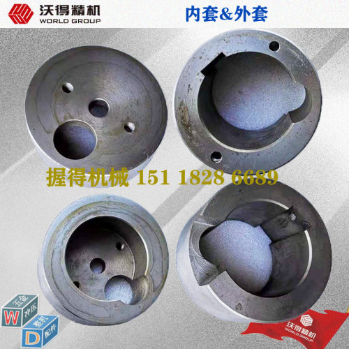 冲床配件 上二J23-16T/25T内套 外125内82键径35键槽24