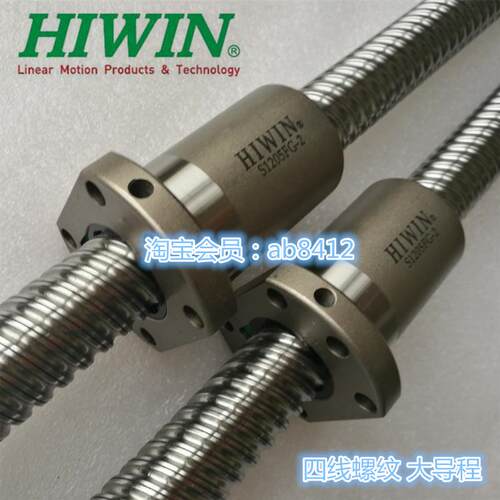 HIWIN高速静音滚珠丝杆螺母R25-20K3-FSC 台湾丝杠 上银2520丝母
