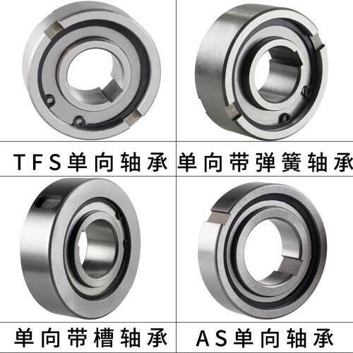 日本滚针单向逆止器止退超越离合器ASNU25 20 30 35 40 17 15 12