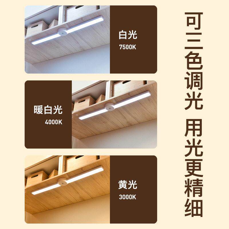 橱柜灯带折叠自动人体感应灯衣柜子酒柜灯条台灯可折叠感应led灯