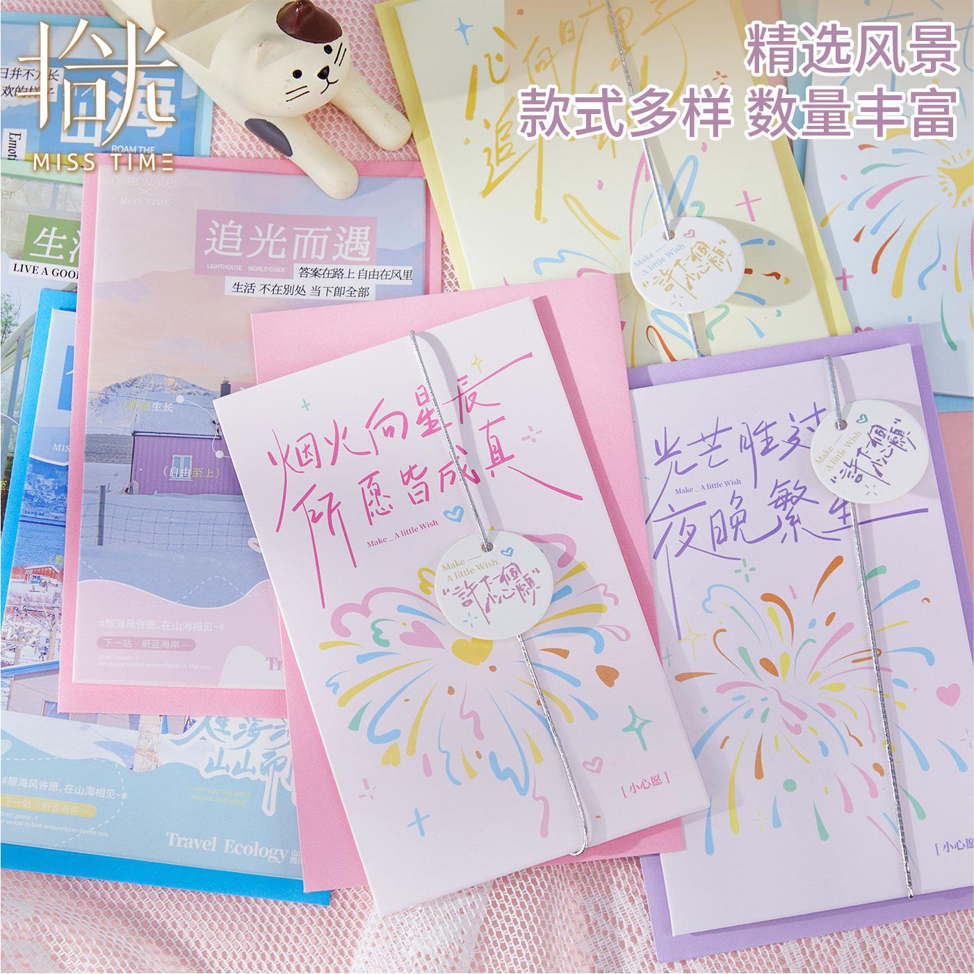 古风中秋节贺卡高级感简约节日生日留言卡片学生手写贺卡