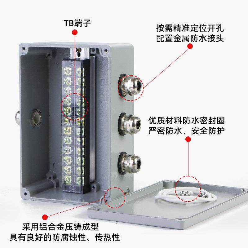 铸铝防水接线盒带端子户外铝合金接线盒三通工业电源电机分线盒