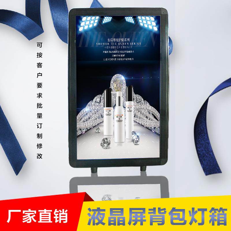 全液晶屏背包灯箱1.5寸带双扬声器喇叭可播放视频图片液晶屏