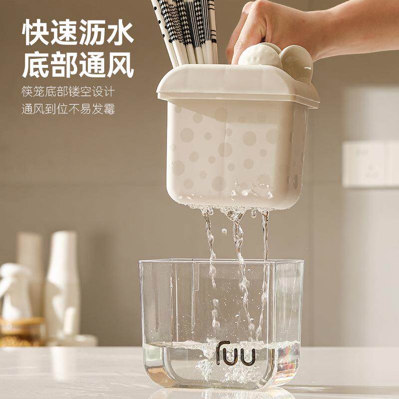筷子收纳盒壁挂式筷笼家用沥水快子筒厨房台面放勺子置物架筷篓桶