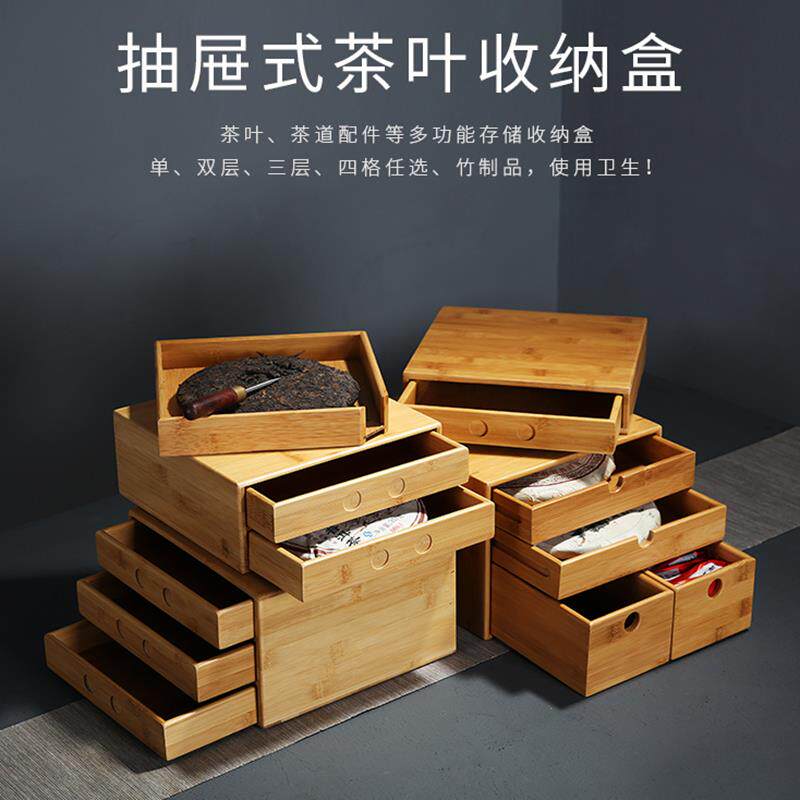 OF9D竹制普洱茶饼盒存茶柜茶桌收纳盒白茶饼罐茶叶包装盒功夫茶道