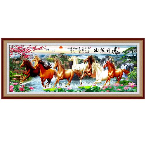 71TX八骏图装饰画马到成功自粘贴画客厅书房贴画八马图玄关画骏马