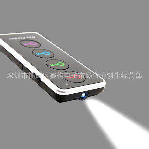 无线电子钥匙寻找器家用防丢防盗器手机搜寻器寻物器一拖四