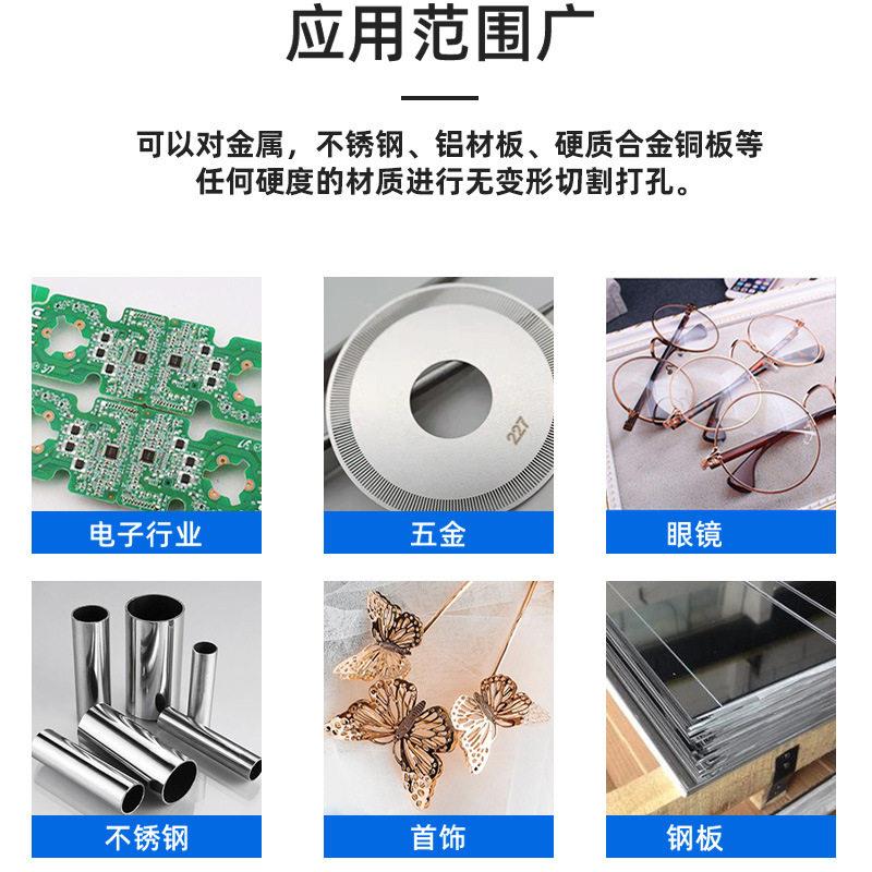 精密小型激光切割机不锈钢金属铝材板陶瓷铝基板黄金眼镜框打孔机