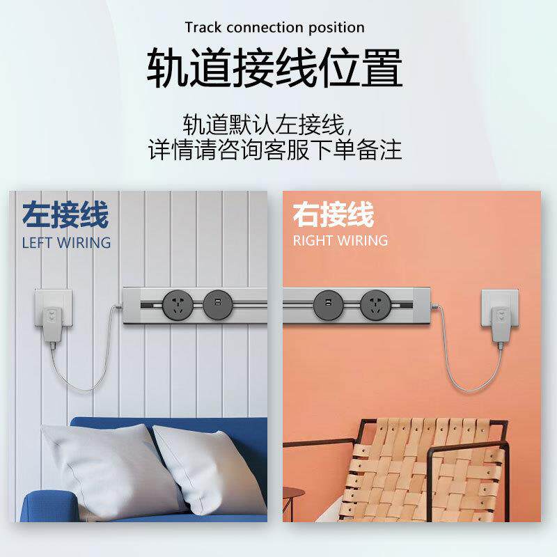 电力轨道插座餐边柜厨房可移动式插座明装排插带漏电保护插头