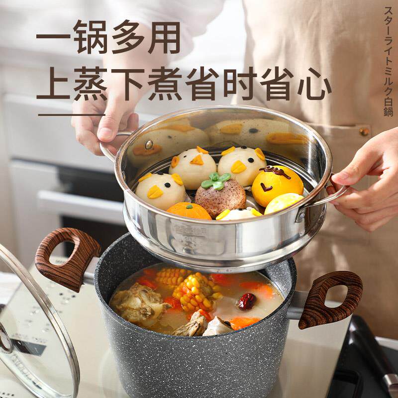 xyt麦饭石加深烧汤锅家用电磁炉锅不粘锅明火2024cm铝合金无