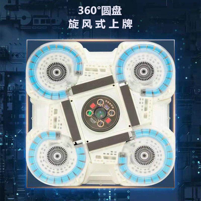 新款全自动斜口免推牌旋翼过山车电动麻将机麻将桌棋牌桌折叠静音