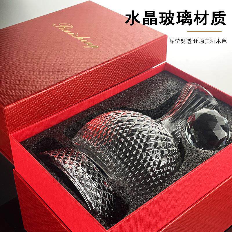 醒酒器红酒家用高级感旋转水晶红酒醒酒壶葡萄酒杯红酒杯酒具套装
