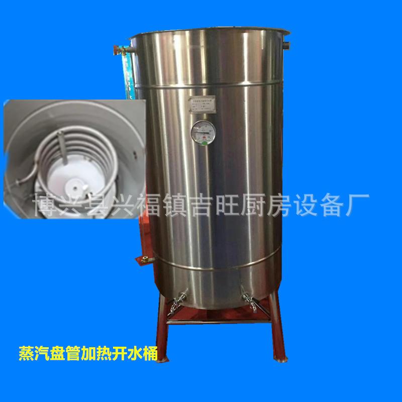 蒸汽盘管不锈钢开水桶1吨大容量电热加热开水器2吨学校工厂洗浴3