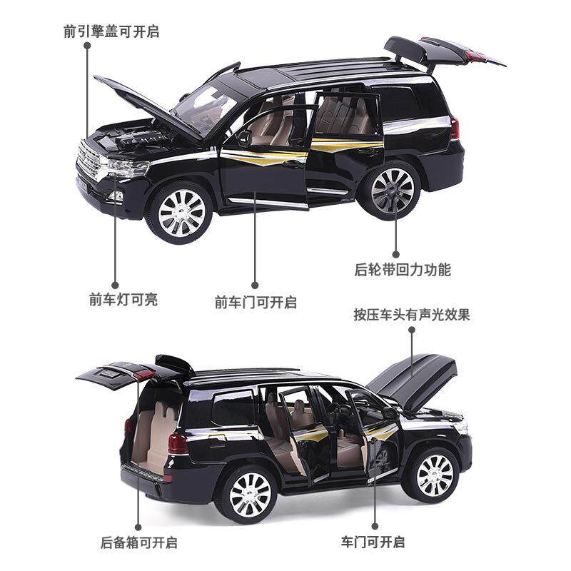 合金车模型兰德酷路泽1:24越野车小汽车玩具六开门带声光回力