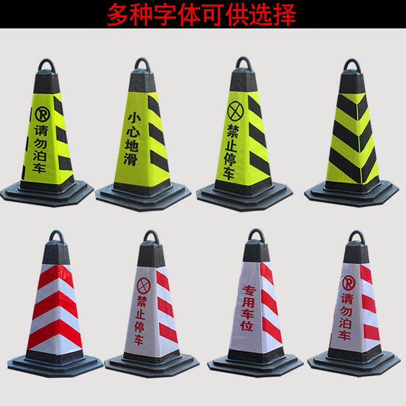 70cmEVA路锥警示锥隔离墩橡胶方锥泡沫锥道路投放路障公路雪糕筒