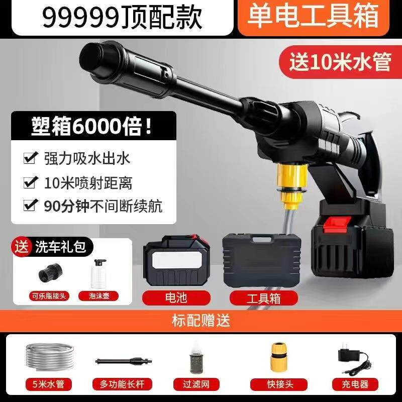 家用商用打农药浇花浇菜喷洒便携式电动洗车机高压洗车水压套装