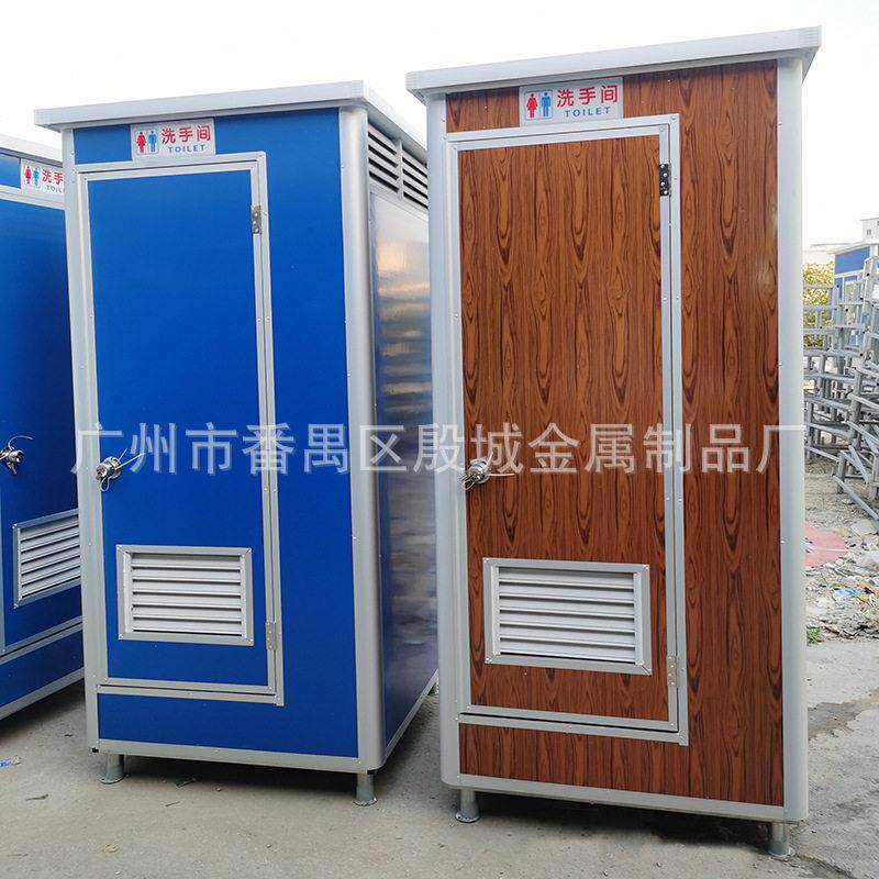 厂家户外简易工地移动厕所卫生间淋浴房景区临时洗手间公厕冲凉房