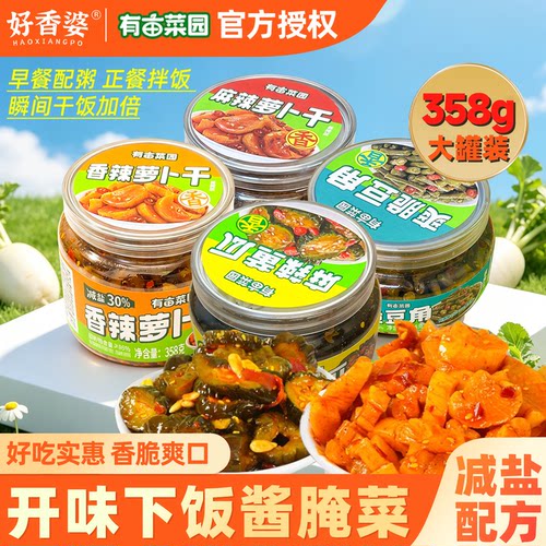 有亩菜园香辣萝卜干榨菜下饭菜