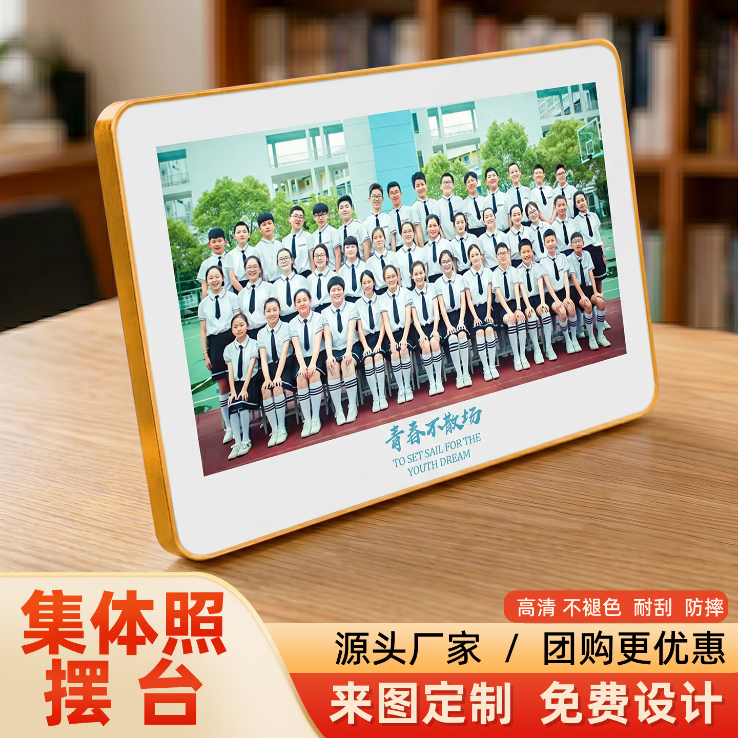 照片定制水晶摆台毕业照相框10寸图片
