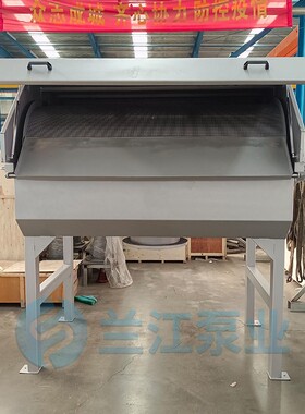 兰江定106】微滤机污水处理设制备物悬浮固液分离过滤【格栅除污