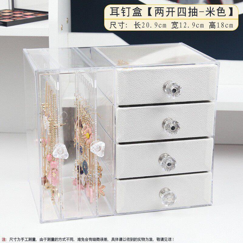 透明耳环首饰收纳盒挂架透明发饰手饰品梳妆台展示收纳架