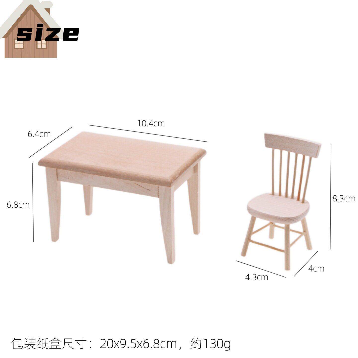 娃娃屋迷你仿真木质餐桌椅子OB11微缩食玩场景道具家具搭配模型