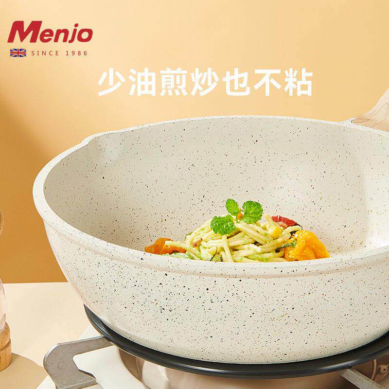锅具套装全套家用麦饭石平底不粘锅煎锅炒锅汤锅四件套电磁炉