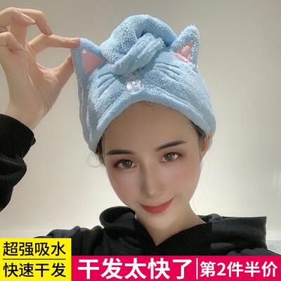 9WOR可爱干发巾2022新款干发帽女吸水速干擦头发洗头包头浴帽毛巾