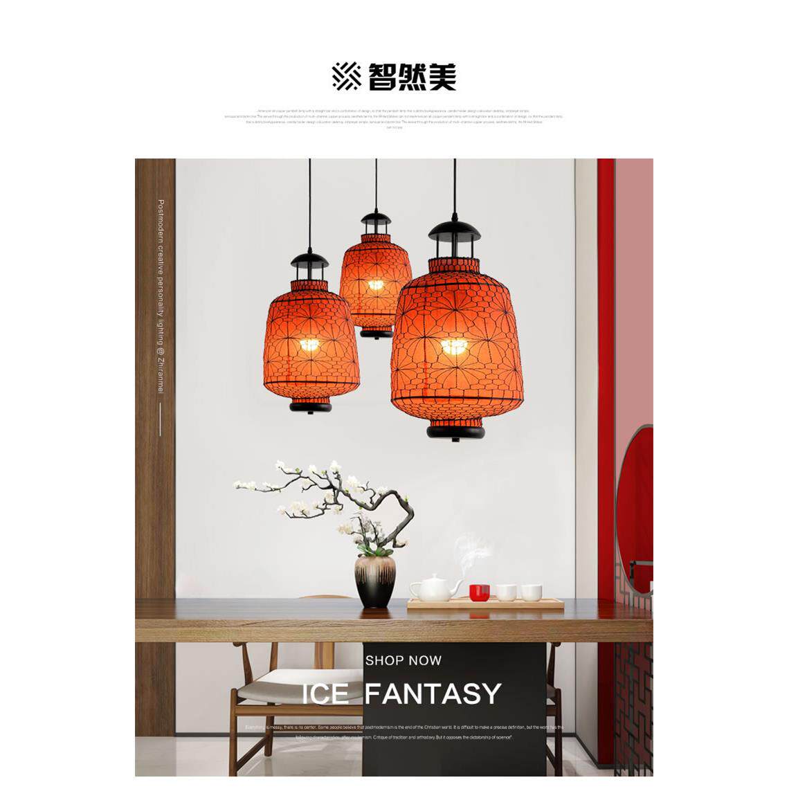 吊灯餐厅卡座铁艺灯笼设计师古典茶楼庭院铁丝编制创意灯复古风