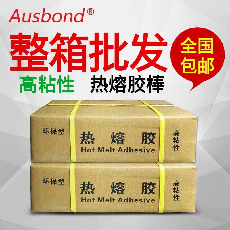 粘热溶胶棒胶条超粘热容棒胶抢粘性强包装pa热熔胶棒棒胶热融棒