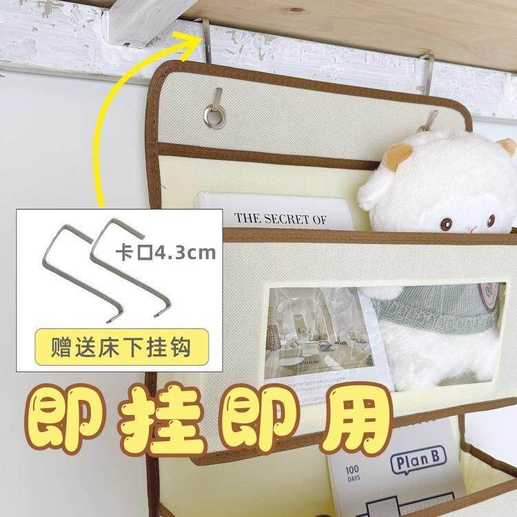 大学生宿舍床上挂袋床边多功能置物架门后收纳衣柜整理新生宿舍用