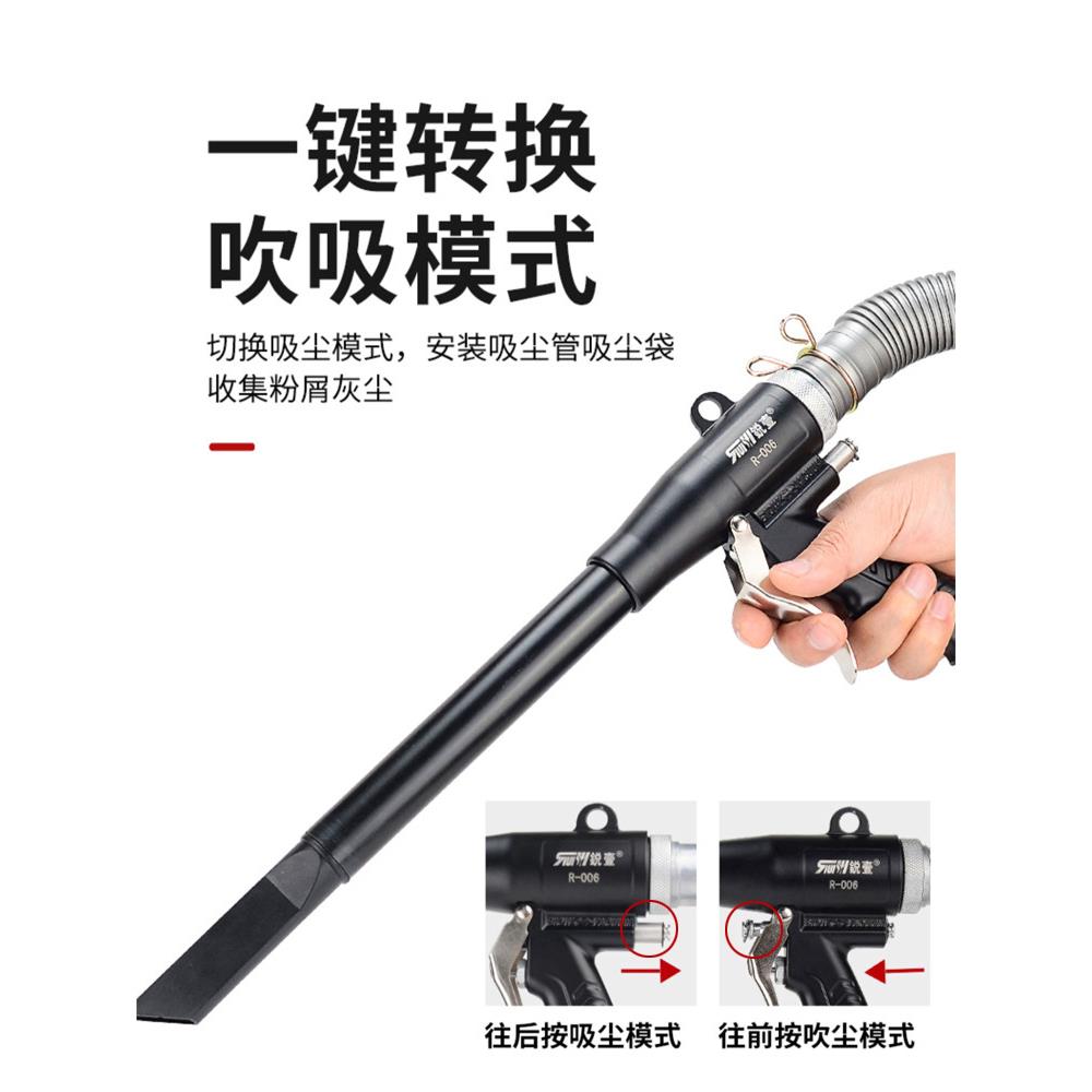 气动吸尘器吹吸两用吸尘枪气动工业吹尘枪气泵风枪吸气雅通思