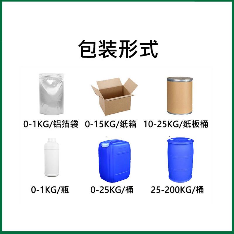 黄精提取液98%黄精提取物黄精多糖黄精浸膏药食同源SC植提工厂
