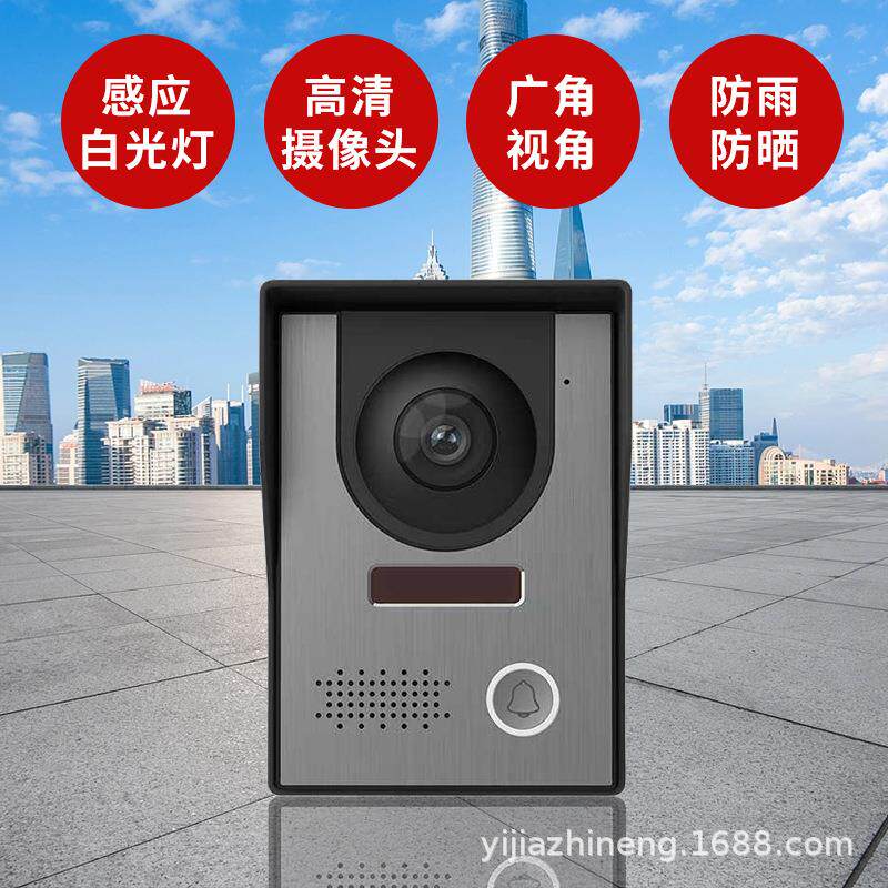 新款四线高清家用7寸可视对讲楼宇别墅门铃门禁开锁监视摄像头