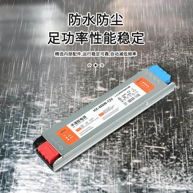 长条LED灯箱开关电源静音光电源线性照明发光字灯带开关电源