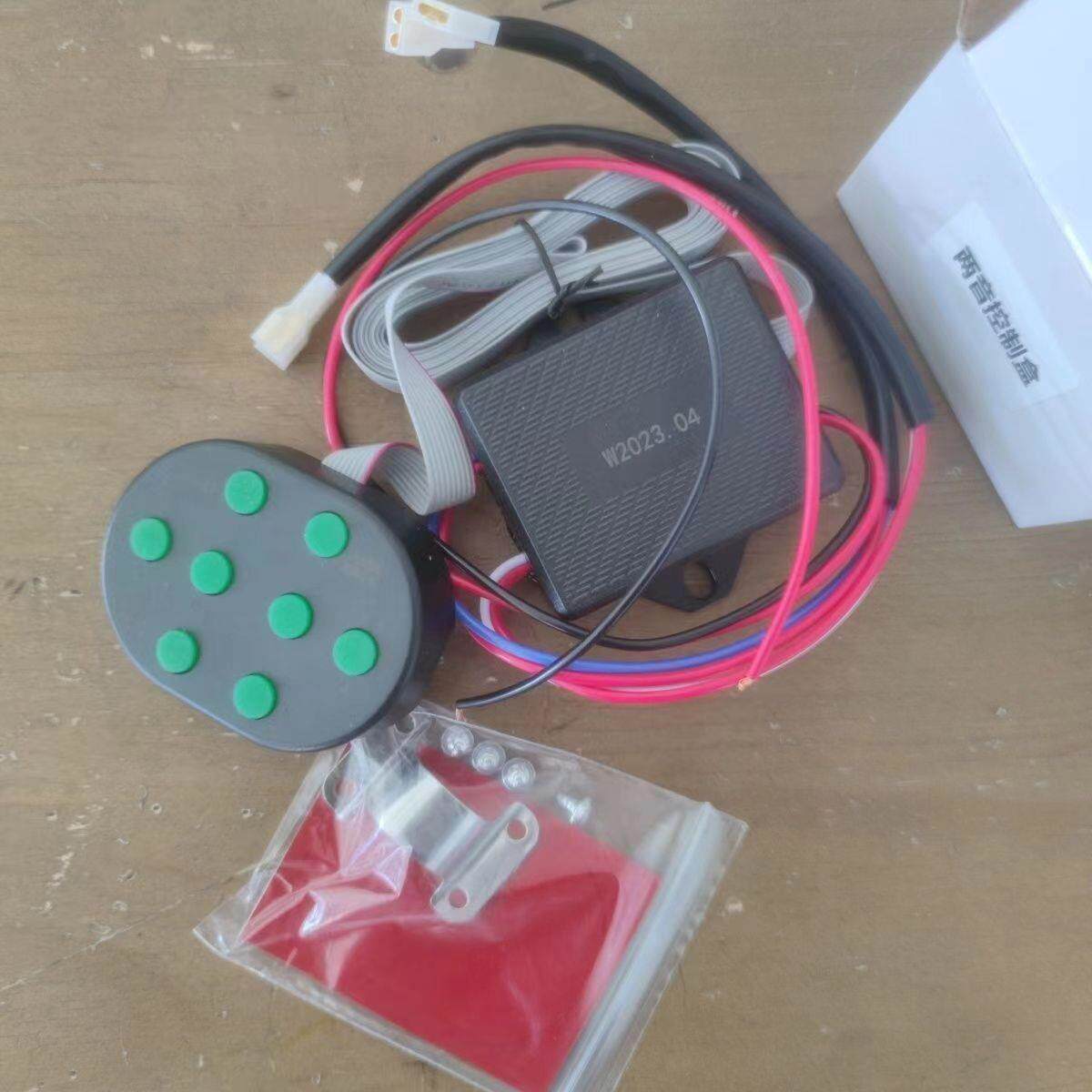 12V/24V汽车摩托车改装8音八音喇叭控制器高低音八种音效双喇叭