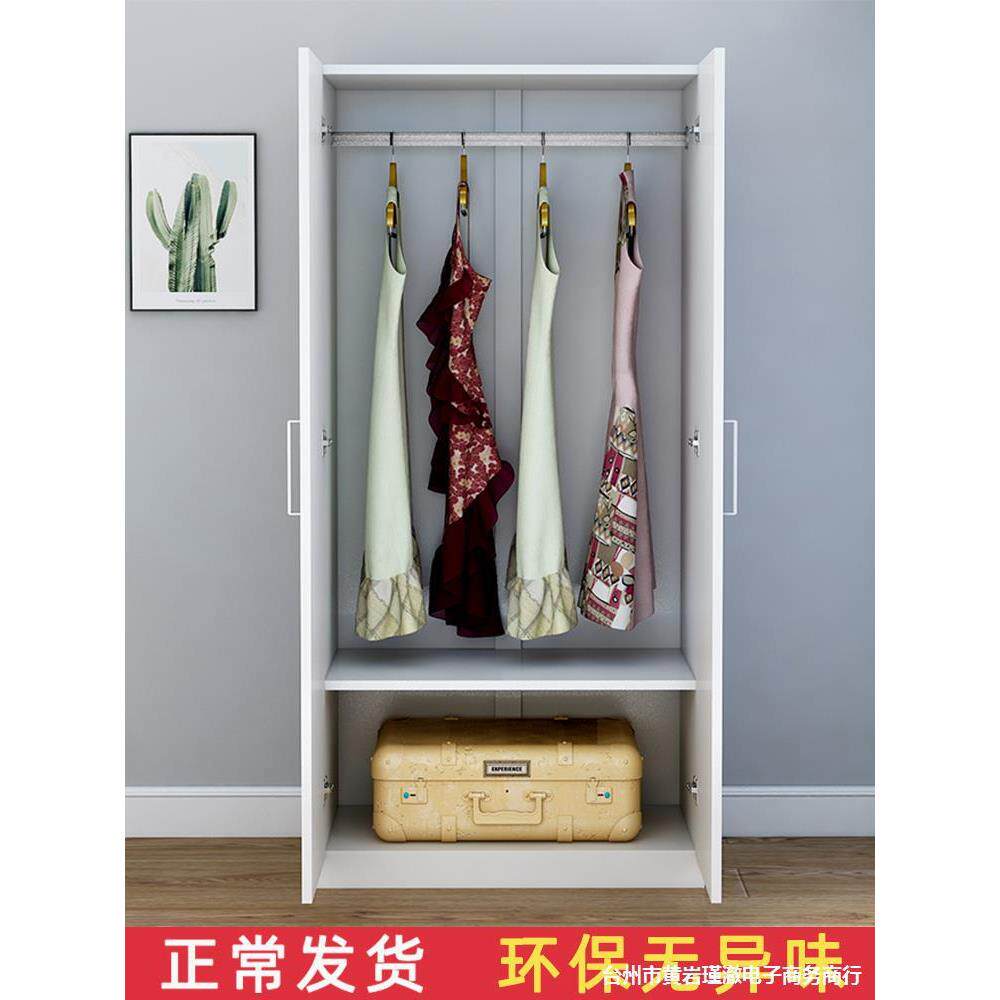 简约家用二门衣柜经济型出租房用现代实木板式衣柜衣橱挂衣柜