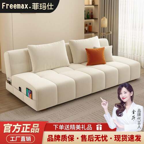 菲玛仕防猫抓科技绒布无扶手沙发床一体两用小户型客厅可折叠新款