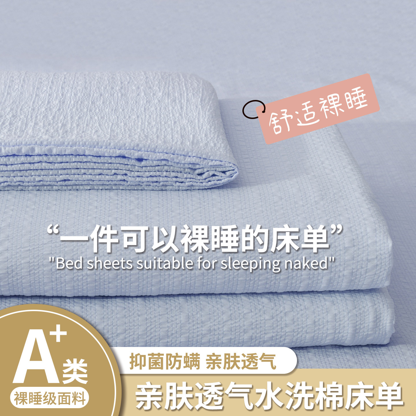新款亲肤A类母婴级泡芙纱学生宿舍床单三件套家用双层纱两件套件