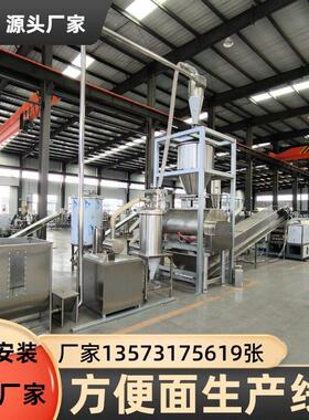 8小时生产3万包方形面生产线全自动方便面加工机械山东15年设备