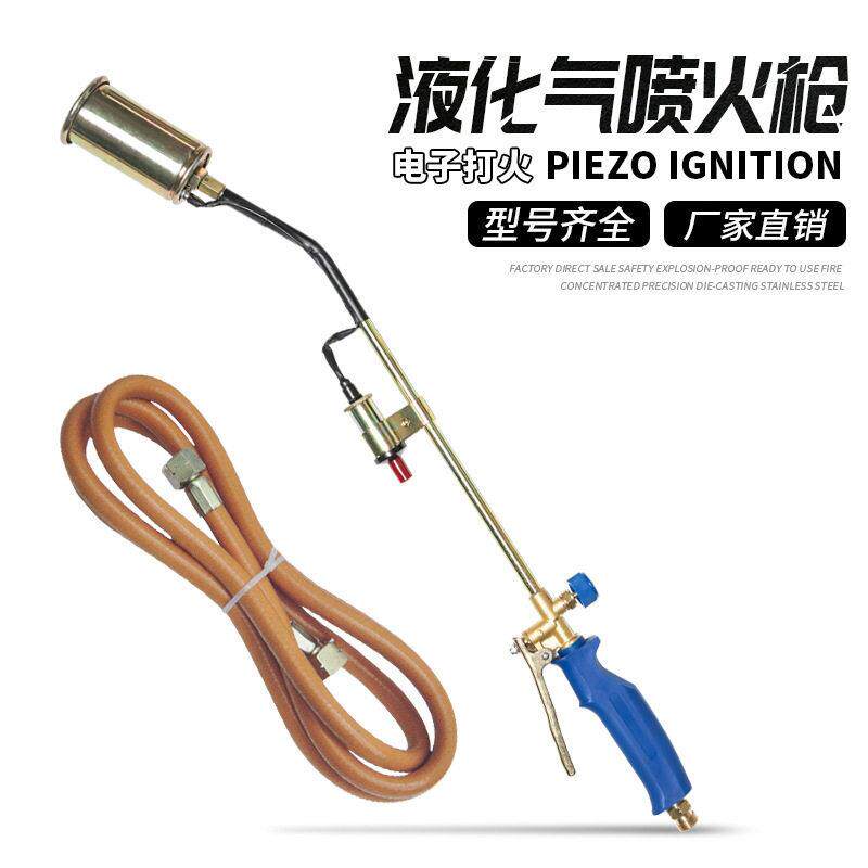 厂家电子液化气喷火枪 温烧毛抢天然气喷灯喷火器焊枪