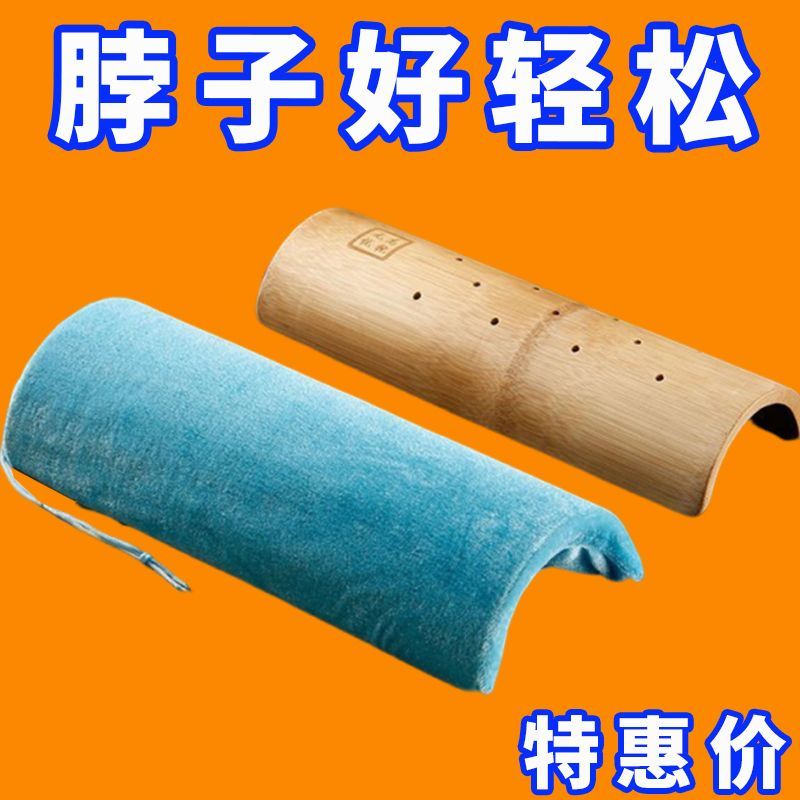 颈椎枕头枕修复颈椎复位牵引富贵包矫正颈椎腰椎专用头竹枕款新品