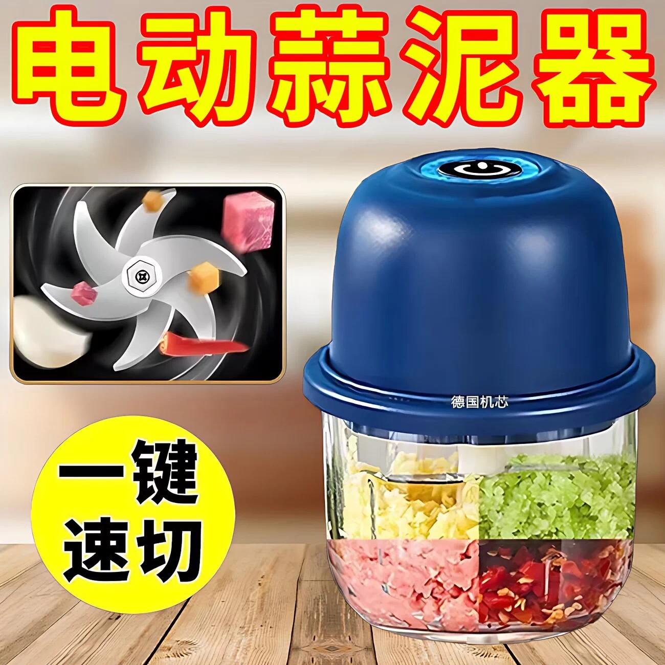 电动蒜蓉捣蒜泥神器拉蒜捣碎器打蒜器搅蒜自动绞肉绞蒜搅碎机家用