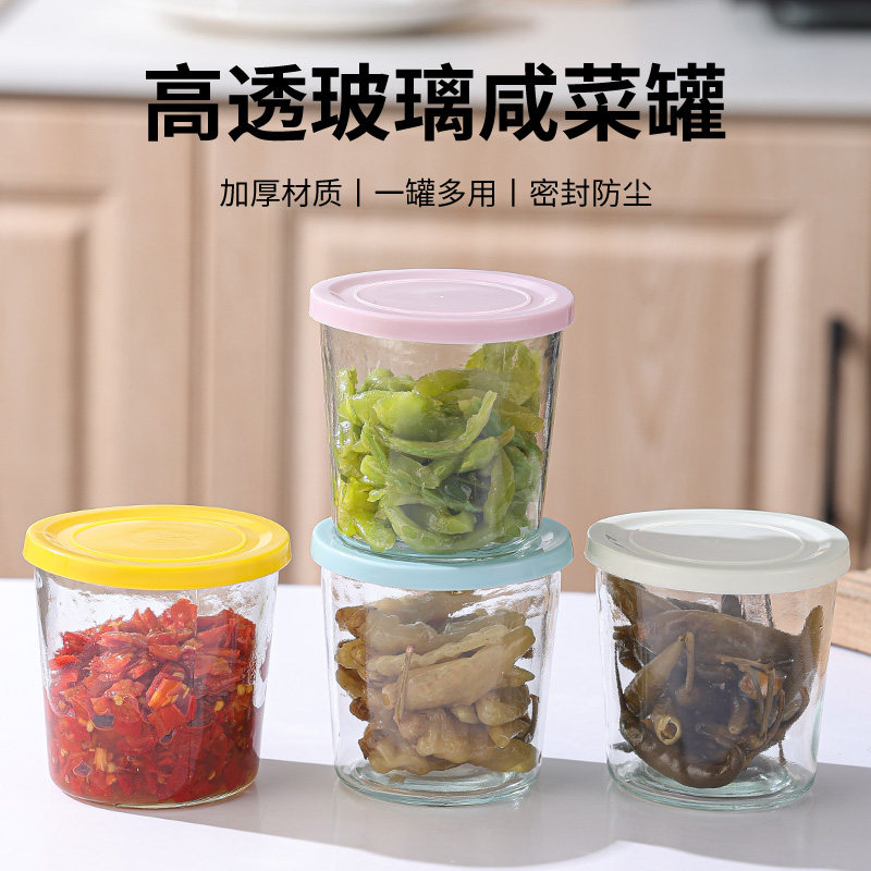 玻璃保鲜盒玻璃小碗带盖食品级咸菜密封罐冰箱小菜泡菜分装盒