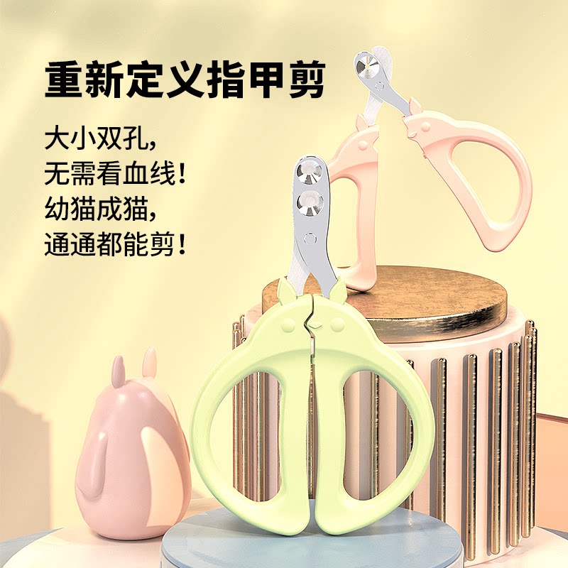 猫咪指甲剪猫咪指甲刀专用新手照血线指甲钳神器狗狗兔子宠物用品