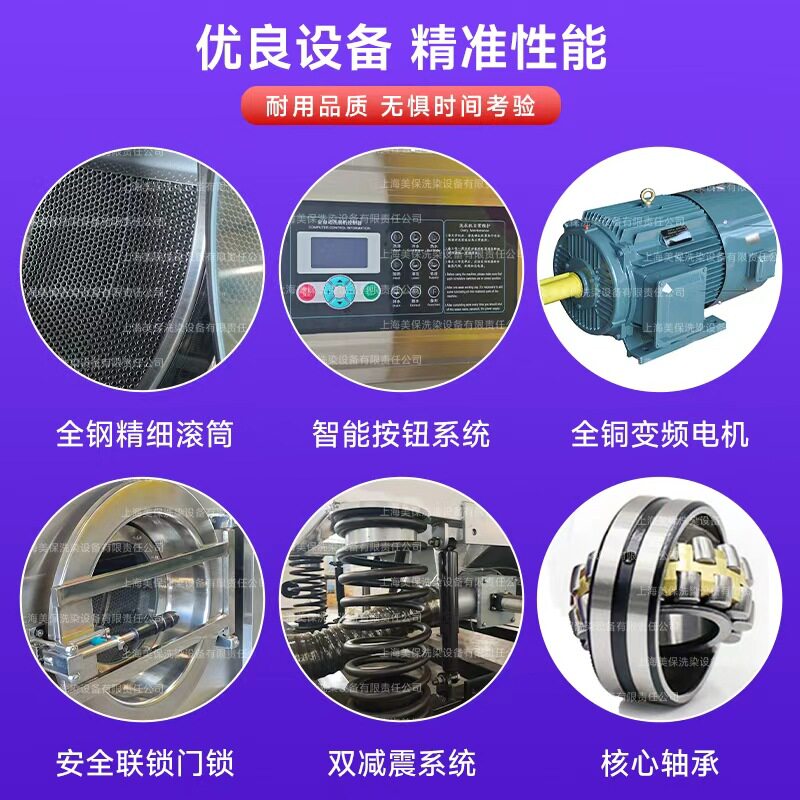 15公斤工业洗衣机洗脱烘一体机酒店洗衣厂学校消毒毛巾洗 涤设备