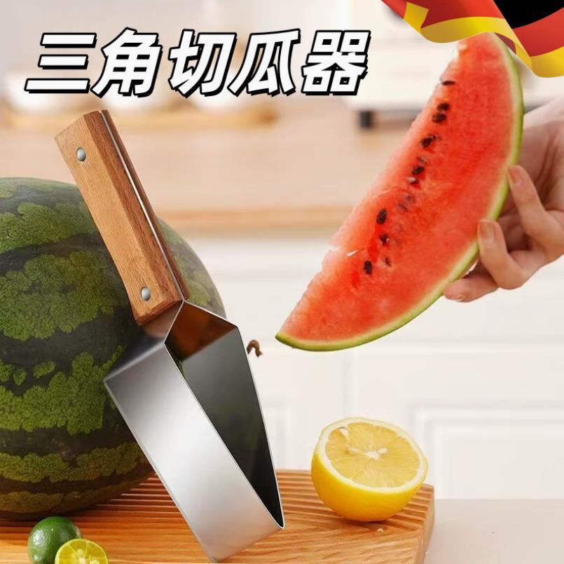 快速切西瓜神器不锈钢西瓜切块专用分割器家用切水果哈密瓜工具刀