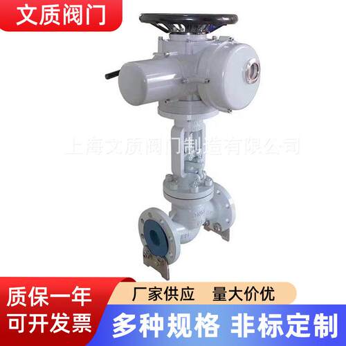 电动截止阀J941W-16CDN50厂家供应