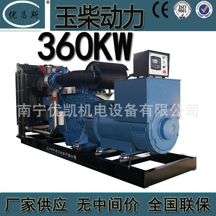 厂家60KW玉柴发电机组柴油发电机户外应急电源YC6MJ540-D0