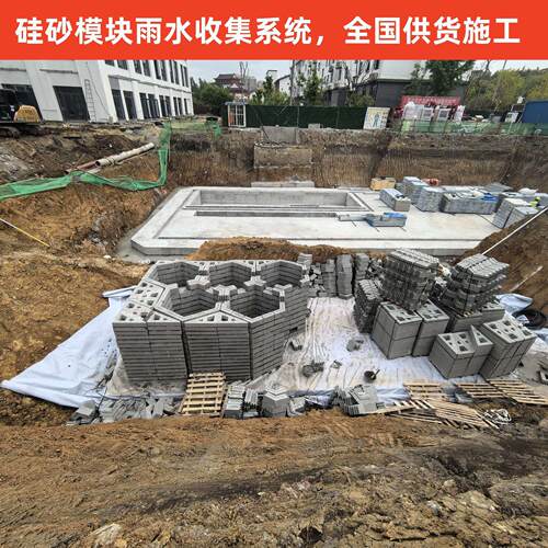 包工包料全国施工硅砂蓄水池模块池蜂窝雨水收集回用再利用系统